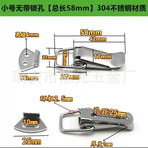 厂家加厚304不锈钢弹簧搭扣 木箱重型锁扣箱扣 工业搭扣箱包配件