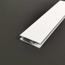 4公分白色有孔下轨扁下轨铝合金卷帘下梁窗帘轨道 窗帘配件