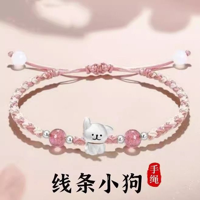 New Line Puppy Children's Day Couple Braided Bracelet for Girls 520 Gift Couple Bracelet