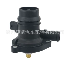 汽车水管;其他制动系统;节温器