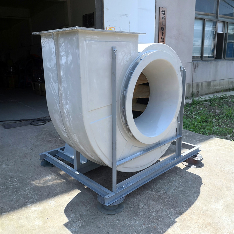 防腐玻璃钢工业离心风机 F4-72-6C 2.2KW 5157-10314m3/h 1120rmi