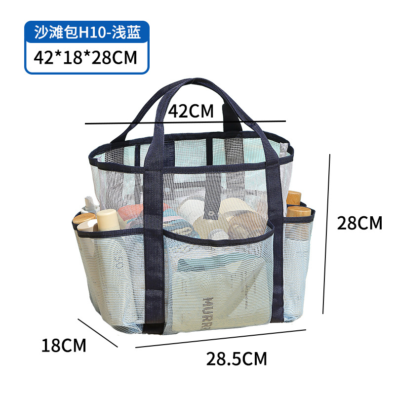 비치백 H10-라이트블루