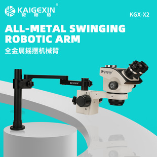 �z����KGX-7-50����Ŀ�B���wҕ�@΢�R �����[��֧�ܿ�����[��