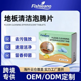 清洗/养护剂;身体护理套装;家居清洁护理