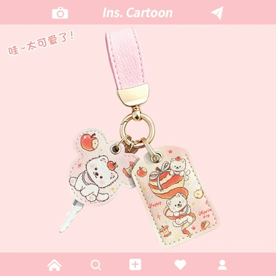 Electric vehicle key cover shell Universal Touch-Sensitive Leather Case for - double-card-holder-pink-leather-buckle-red-apple-puppy