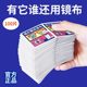 Glasses Cleaning Wipes Glasses Cloth Glasses Wiping Paper Wiping Cloth Special Eye Cloth Disposable Wet Wipes Do Not Harmen the Lens