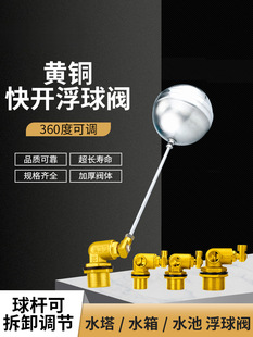 ���P䓸����yˮ��ˮ���Mˮ�y�����_�Pˮλ�����yҺλ������4��6��