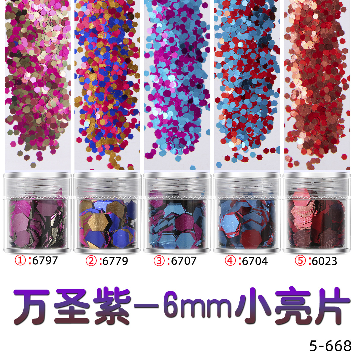 모든 성도 보라색-6mm 작은 장식 조각