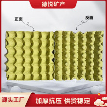 现货批发鸡蛋托30枚纸浆鸡蛋托灰白色菜花黄普黄色可降解蛋托