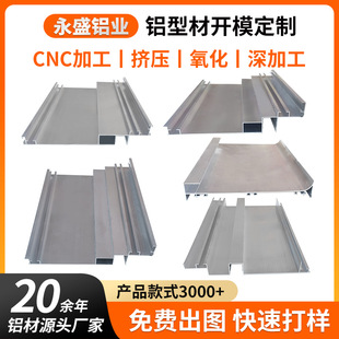 Aluminum alloy ceiling double eyelid top corner line light trough indoor ceiling surface mounted Great Wall plate grille plate aluminum profile