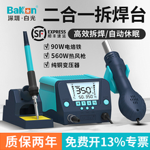 �׹�bk881���L����̨����һ�L�����a����F���@�a�ؿ��{�ز�̨