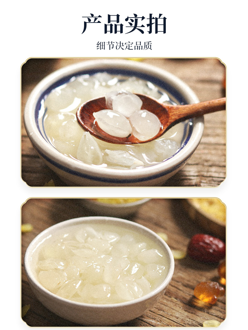 Zao Jiao Mi Chinese Soapberry Seeds 250g Dried Snow Lotus Seeds for Dessert Soups and Herbal Cooking specifications