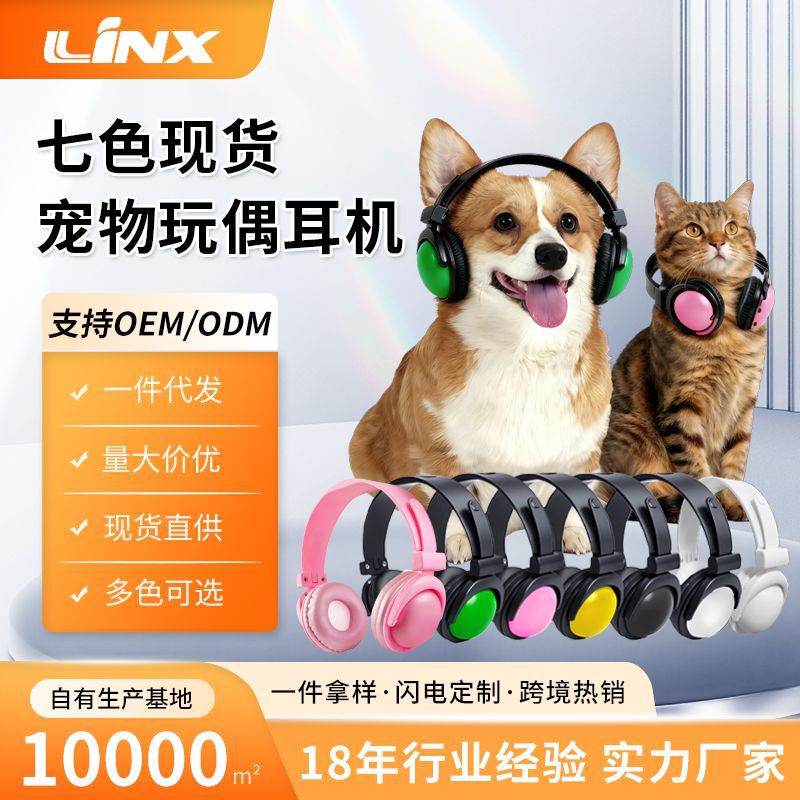 Shenzhen Huaqiangbei Children's Toy Earphone Manufacturer Over-Ear Bluetooth Headset Model (Dummy) Doll Earphones