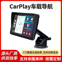 ��Ʒ�����{��7��o��carplay���ӱ�y������܇�dMP5������ӛ䛃x