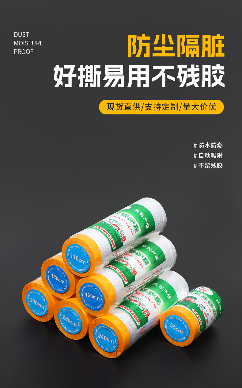详情图