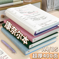 厚みのあるコーネルノートブック a4 大学入試準備大学生特別 b5 学習メモ帳 5r 記憶法
