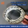 110130三轮车摩托车刹车块