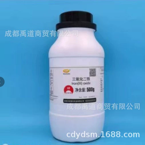 Чэнду Колонский оксид железа(II) Оксид железа(Ⅲ); красный оксид железа 1309-37-1