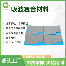 RFIDӘ˺늴ŲEMIɔ_늴Ųβ