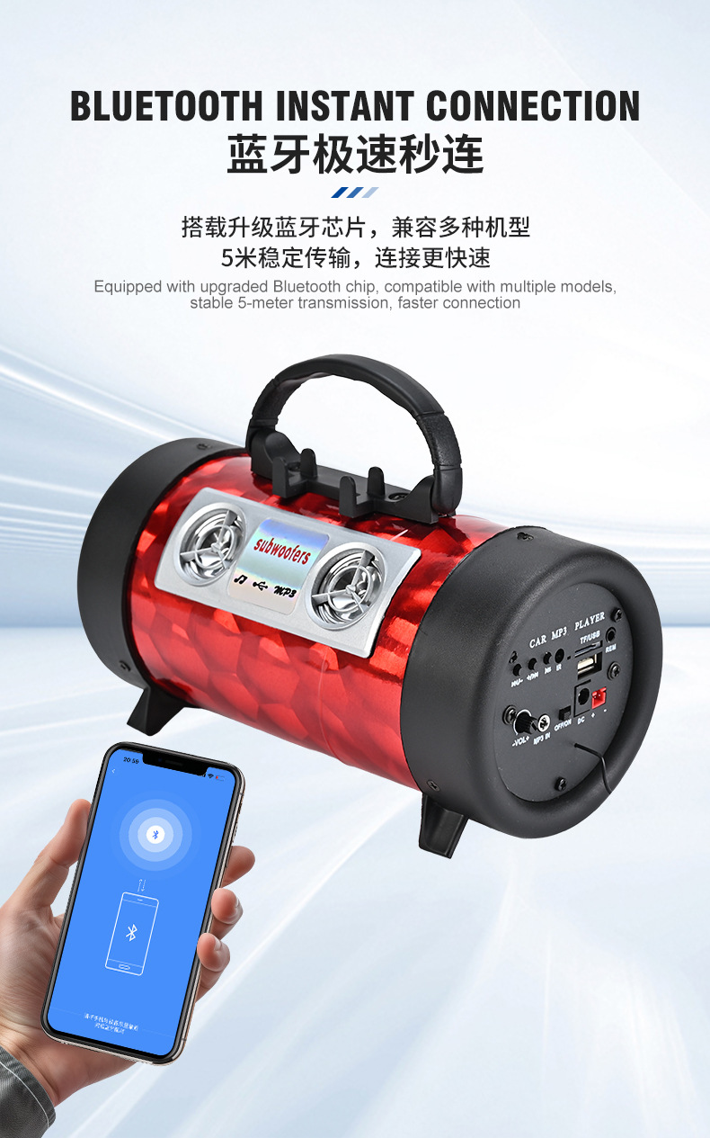 Outdoor Car Subwoofer 12V Heavy Bass Car Modified High-Power Speaker Wireless Bluetooth Speaker