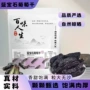 代发大果天然手工葡萄干