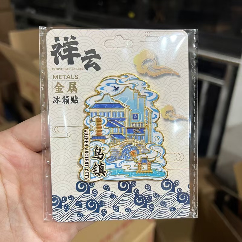 人気の都市の景勝地、都市のランドマーク、金属製の磁気クリエイティブな立体冷蔵庫用マグネット、旅行記念ギフト|undefined