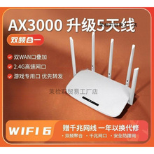 øǧ5gplȫݸw·owifi6ͨС;Wj5