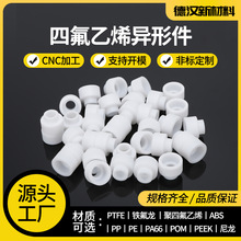 �F����T���S�׉|ƬPTFE���ķ���ϩ�ط����|Ȧ�͸ߜط��m�r�׷ǘ�