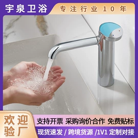 厨用龙头;面盆龙头;花洒套装