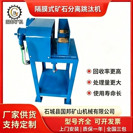 重选设备;筛分设备;磁选设备