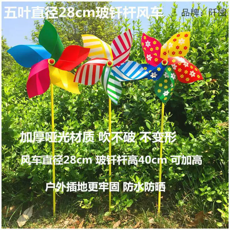 Matte travel windmill toy, diameter 28mm, increased thickness
