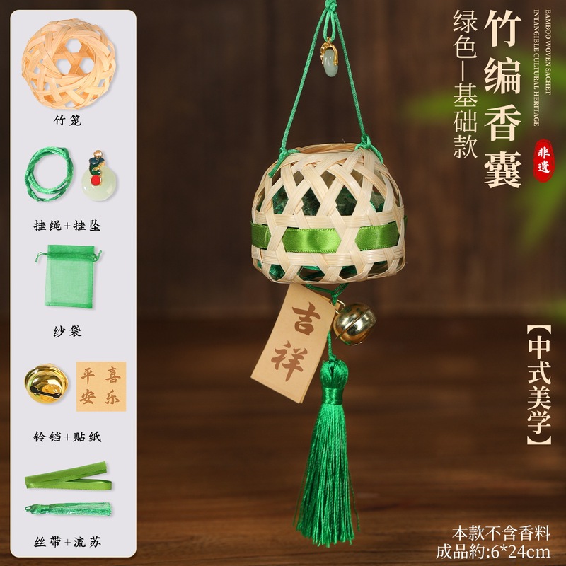 竹编香囊手工DIY材料包香包竹条儿童挂件团建活动小学生幼儿园|undefined