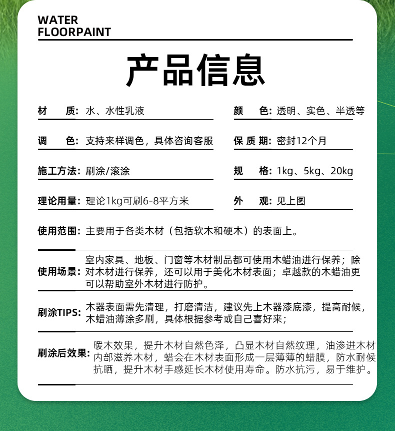 02产品置顶海报产品信息-02.jpg