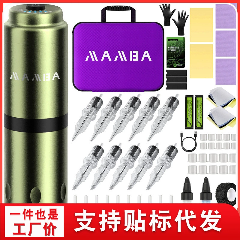 (Cross-border trading), professional tattoo, wireless set, engine