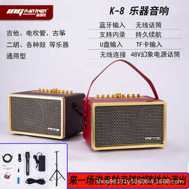 批发k8乐器音响内录户外蓝牙广场K歌音响无线吉他 电吹管U盘