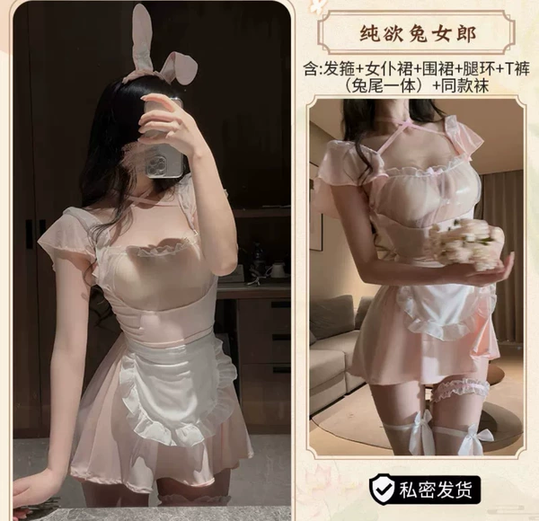 Pink bunny suit + butterfly white silk