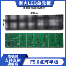 5.0�cꇰ�� P7.62 ��d�y�д�������1*5��LED�@ʾ����Ԫ�����