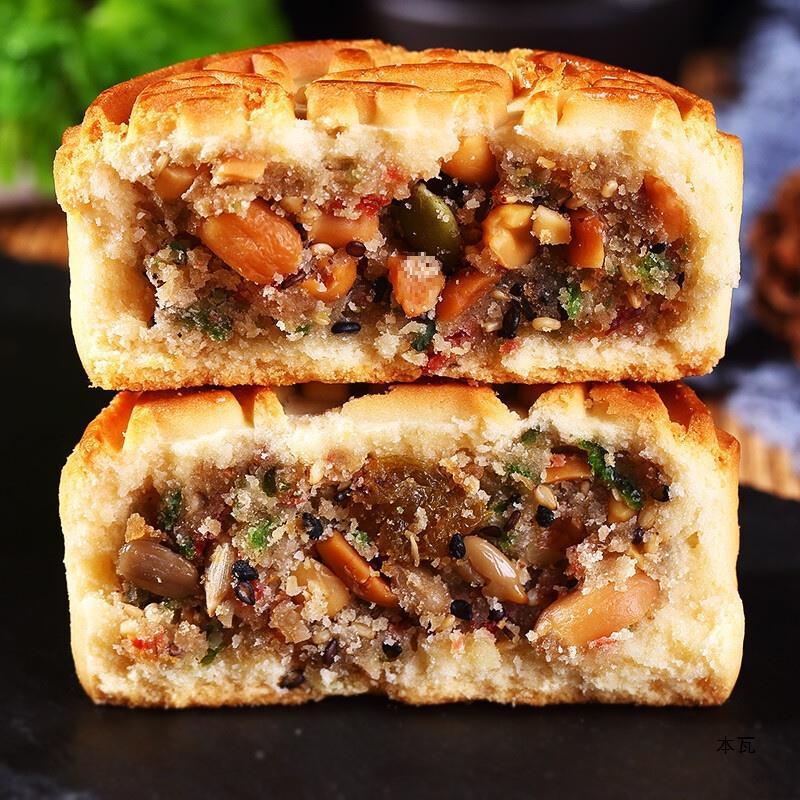 中秋节五仁月饼馅料家用商用手工老式广式伍仁冰皮烘焙原材料坚果|undefined