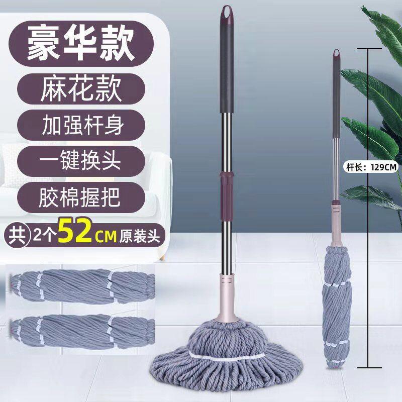 트위스트 면사는 두께가 52cm, 총 2 헤드