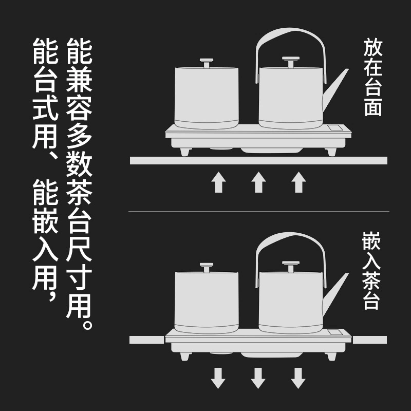 Чайник Teapot от 友茗堂, чай, полностью автоматический, объем 37