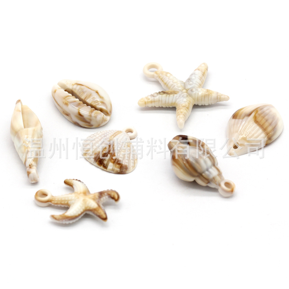 米色塑料仿贝壳装饰钮扣海星造型扣子乱花异形仿真纽扣批发