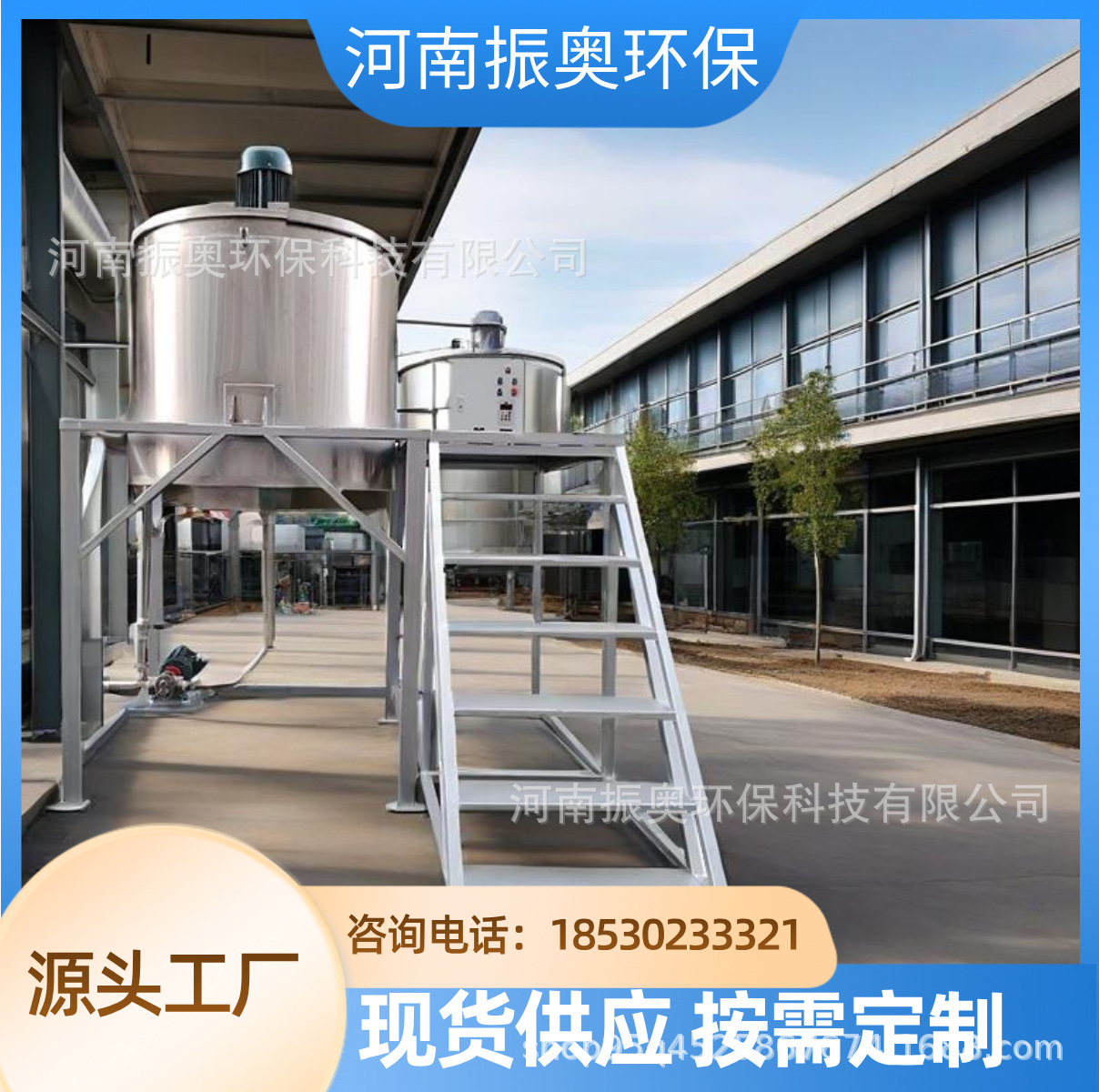 油墨用0.5m³不锈钢搅拌罐 不锈钢搅拌罐厂家直销