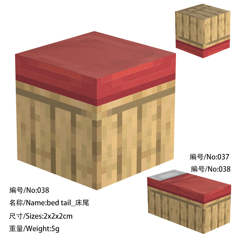 038 конец кровати