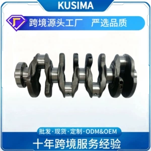 High-quality crankshaft suitable for Audi and Volkswagen EA888 2.0T third-generation gasoline engines, fine shaft, 06L105101D