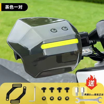 Electric Vehicle Hand Guard Cover, Motorcycle front windshield - brown-reflective-strip-hand-cover-a-pair-of-heightening-screws