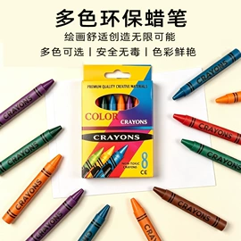 白板笔;板擦;冰箱贴