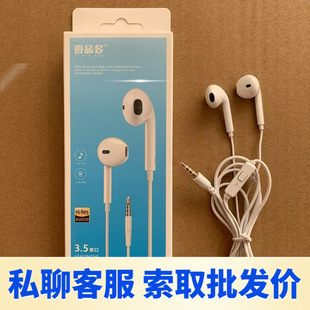 Yipinduo D803 3.5 Round Mouth Connector Wired Headphones Semi-In-Ear Yipinduo Round Head Wired Headphones