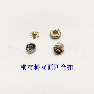 ��ɫ�~�����p���ĺϿ� ���ֱ��12mm ���ٿ��ļ��� ���b��