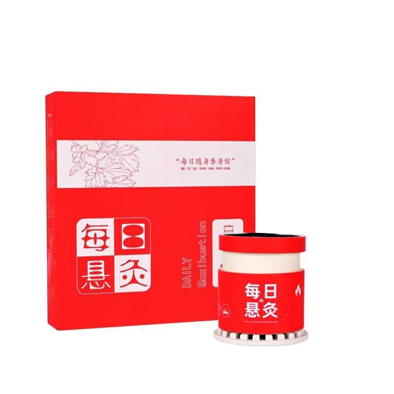 灸吊り灸管灸箱小さな吊り灸灸瓶シンプルな灸箱毎日ポータブル灸ホーム卸売|undefined