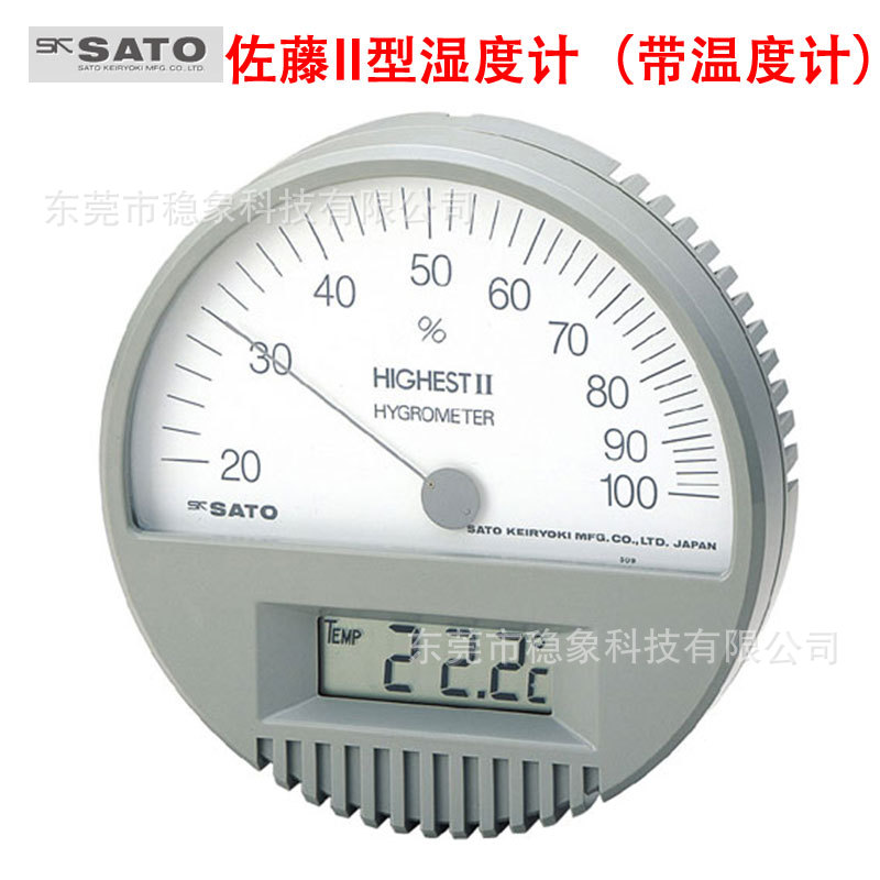 日本SATO佐藤7542-00 7562-00 II型温湿度计7540-00 I型温湿度计